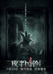 国产jk精品白丝av